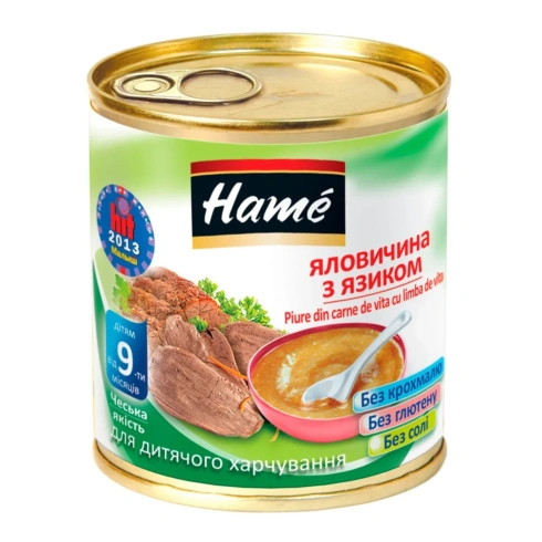 Пюре Hame Яловичина Язик 100 г - 1