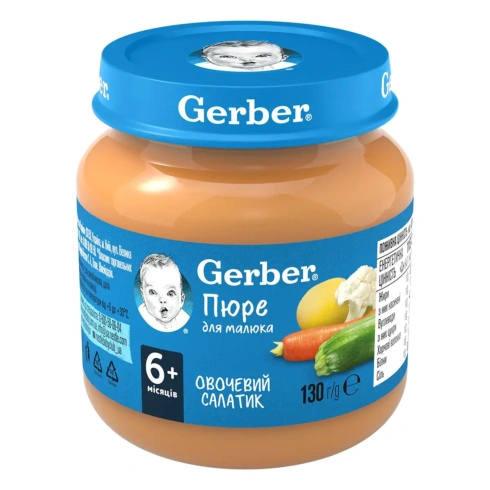 Пюре Gerber Овочевий мікс 130 г - 1