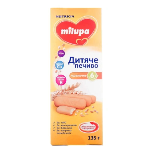 Дитяче печиво Milupa Пшеничне 135 г - 1