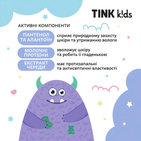 Дитячий засіб для купання 3 в 1 Tink Kids Gummy Bears 500 мл - 5