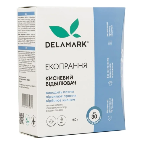 Засіб для прання Delamark Кисневий відбілювач 750 г - 1