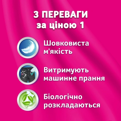 Серветки косметичні Zewa Deluxe 90 шт - 5