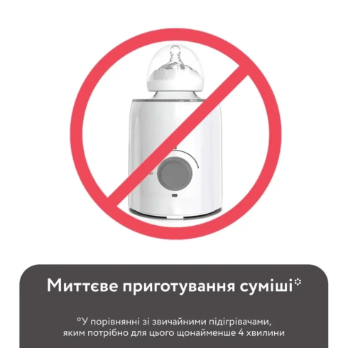 Підігрівач води для дитячої суміші Baby Brezza Instant Warmer - 3