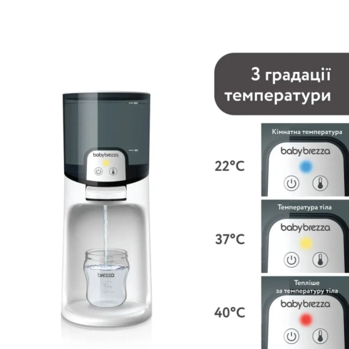 Підігрівач води для дитячої суміші Baby Brezza Instant Warmer - 4