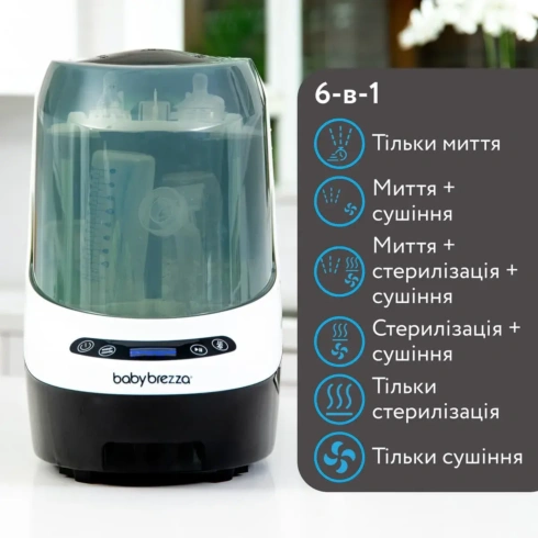 Машина для миття пляшечок 3 в 1 Baby Brezza Bottle Washer Pro - 7