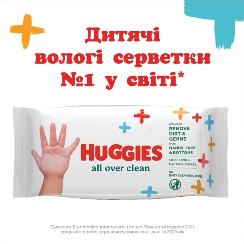 Дитячі вологі серветки Huggies Over Clean 56 шт - 2