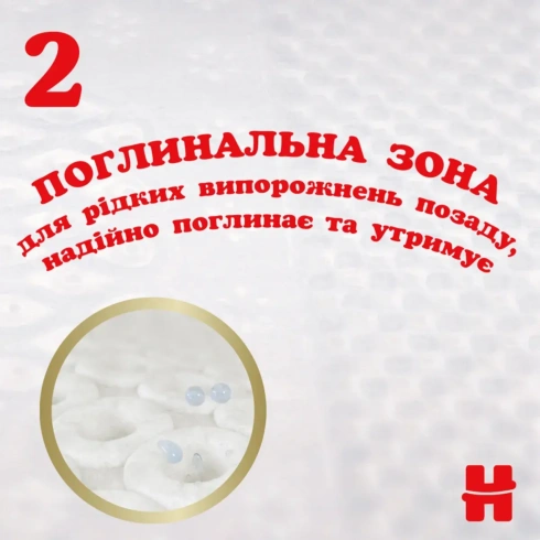 Підгузки Huggies Extra Care Newborn 1 Small (2-5 кг) 22 шт - 9