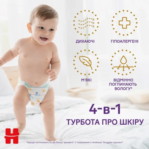 Підгузки-трусики Huggies Elite Soft 5 (12-17 кг) 34 шт - 4