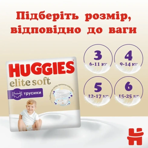 Підгузки-трусики Huggies Elite Soft 5 (12-17 кг) 34 шт - 9