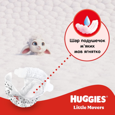 Трусики-підгузки Huggies Pants Little Movers M-pack Girl 12-17 кг, 96 шт - 4