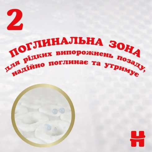 Підгузки Huggies Extra Care 3 Mega (6-10 кг) 72 шт - 9
