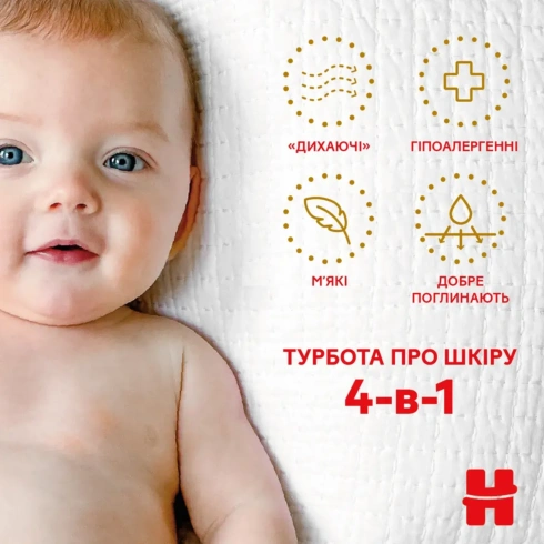 Підгузки Huggies Extra Care 3 Mega (6-10 кг) 72 шт - 10