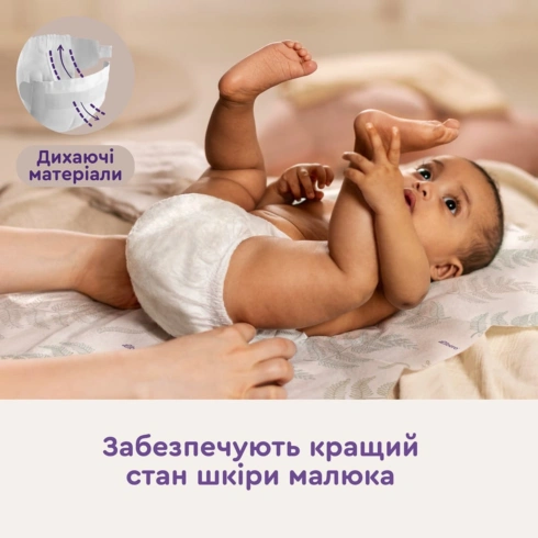 Підгузки Libero Touch Розмір 1 (2-5 кг) 22 шт - 7