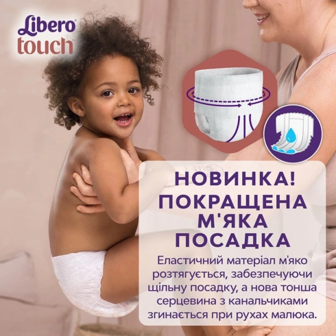 Підгузки-трусики Libero Touch 5 (10-14кг) 32 шт - 2