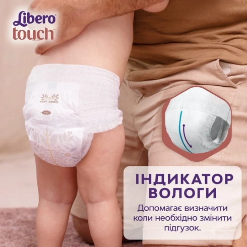 Підгузки-трусики Libero Touch 5 (10-14кг) 32 шт - 6