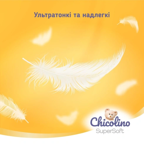Підгузки-трусики Chicolino S.Soft 6 (16кг +) 30 шт - 3