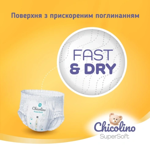 Підгузки-трусики Chicolino S.Soft 6 (16кг +) 30 шт - 7