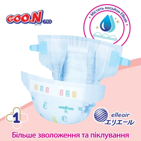 Підгузки GOO.N Plus розмір М (6-11 кг) 56 шт - 5