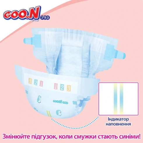 Підгузки GOO.N Plus розмір М (6-11 кг) 56 шт - 15
