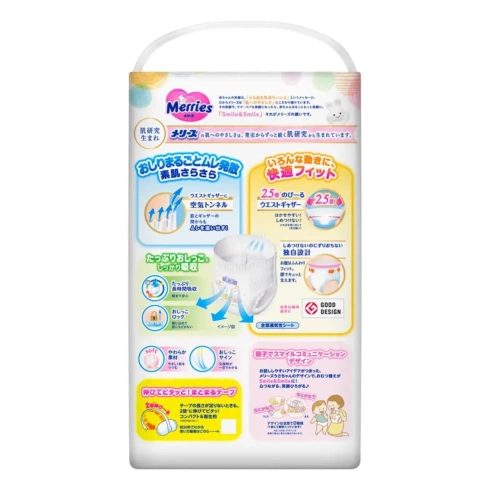 Підгузки-трусики Merries XL (12-22 кг) 38 шт - 2