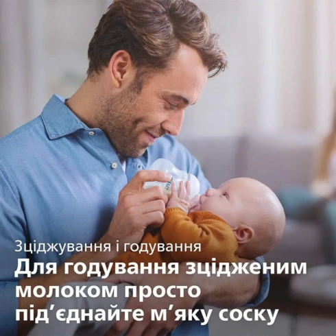 Молоковідсмоктувач механічний Philips Avent Naturals - 7