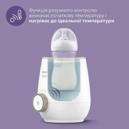 Підігрівач пляшечок Philips Avent SCF358/00 - 3