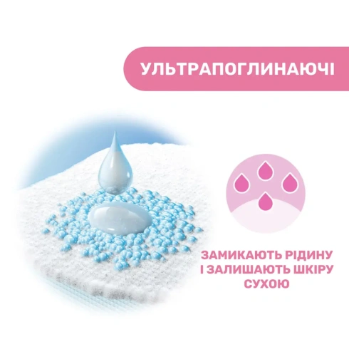 Прокладки для грудей Chicco 30 шт - 4