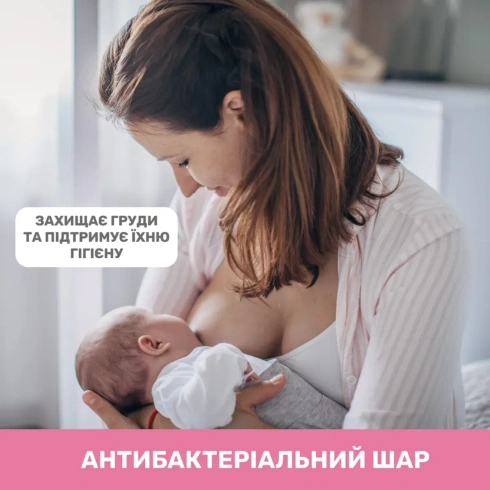 Прокладки для грудей Chicco 30 шт - 5
