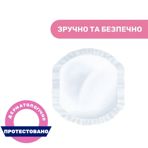 Прокладки для грудей Chicco 30 шт - 6