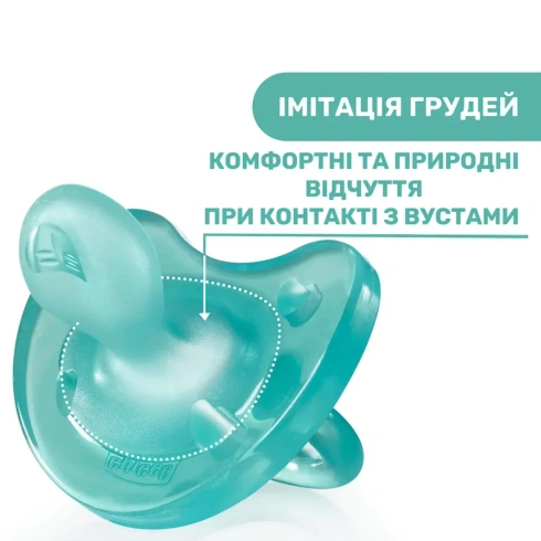 Пустушка Chicco Physio 6+ блакитна - 3