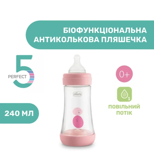 Пляшка Chicco Perfect 5 рожева з соскою 2 міс 240 мл - 3