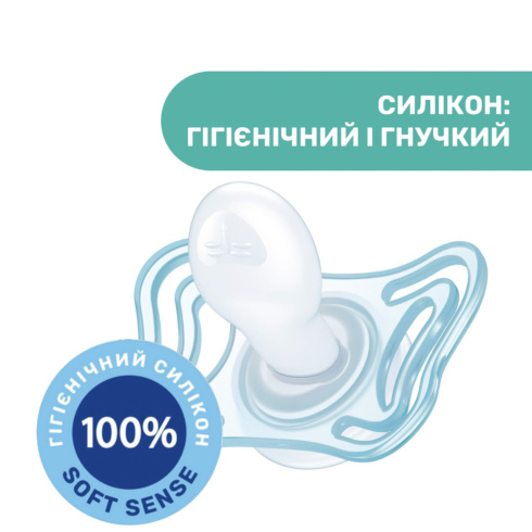 Пустушка силіконова Chicco PhysioForma Micro 0-2 міс 2 шт - 3