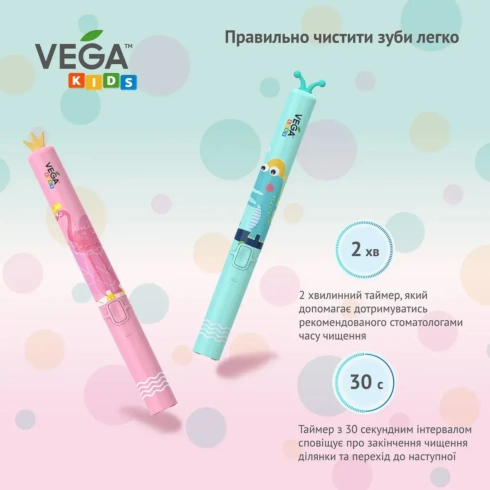 Електрична зубна щітка Vega Kids VK-500B - 6