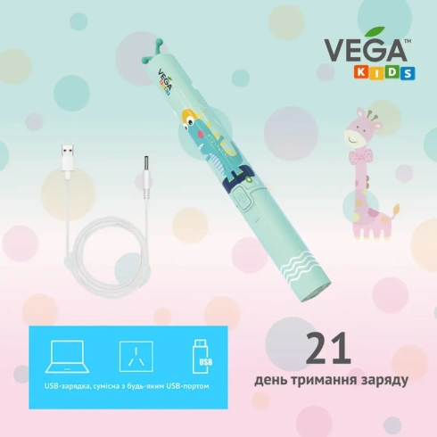 Електрична зубна щітка Vega Kids VK-500B - 9