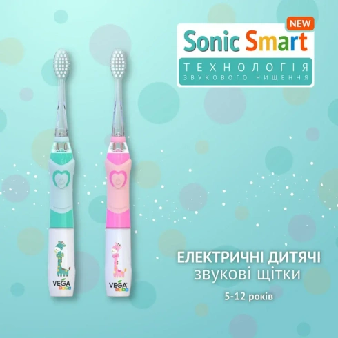 Електрична звукова зубна щітка Vega Kids VK-400B - 4