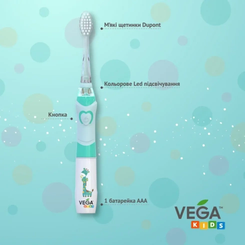 Електрична звукова зубна щітка Vega Kids VK-400B - 9