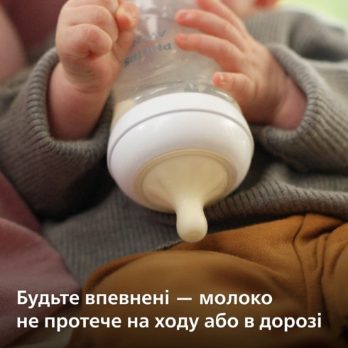 Скляна пляшечка Philips Avent Natural 240 мл - 6