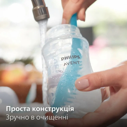 Набір для новонароджених Philips Avent Natural Response - 9