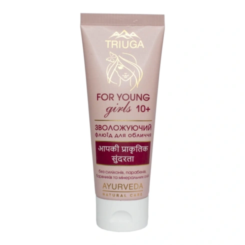 Флюїд Triuga For Young girls зволожуючий для обличчя 75 мл - 1
