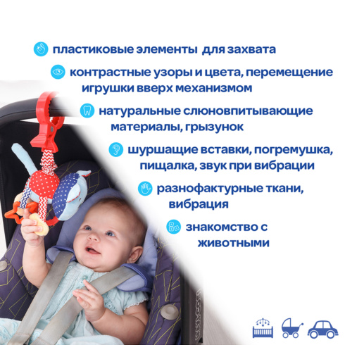 Розвиваюча іграшка Масік Підвіска Кіт - 4