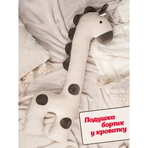 Подарункова м'яка іграшка Inkatoys Жираф Раффі - 5