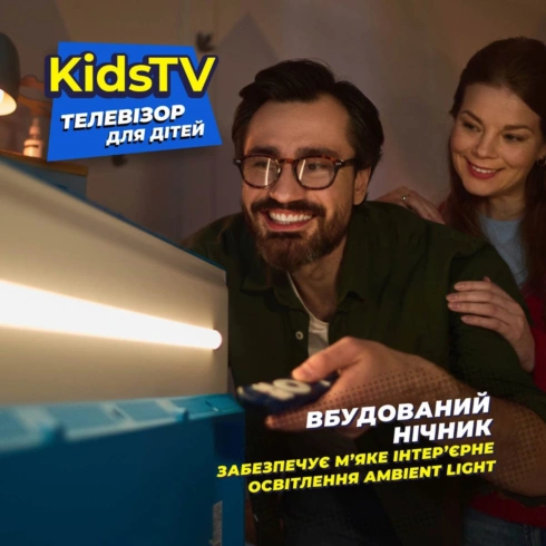 Телевізор Kivi KidsTV - 9