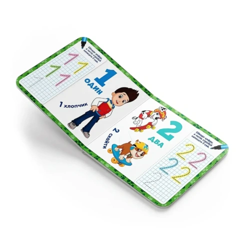 Книга-пропис Paw Patrol Пишемо цифри. Пиши і стирай 18 стр (укр) - 2