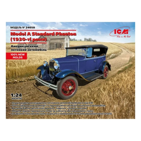 Збірна модель ICM Model A Standard Phaeton 1930-і роки 1:24 - 2