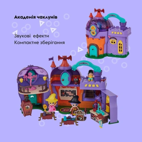 Набір Otamanko Академія чарівників - 3