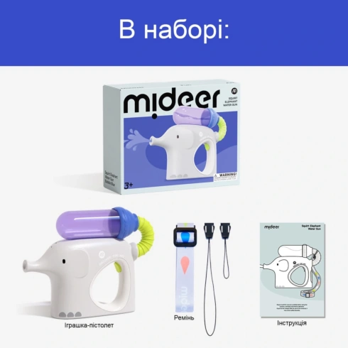Електричний водяний пістолет Mideer Блакитний - 3