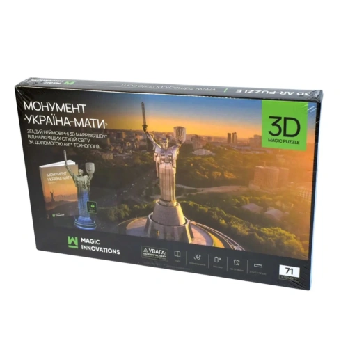 3D пазл Magic innovation Монумент Батьківщина-Україна-Мати з AR технологією, 71 ел - 1
