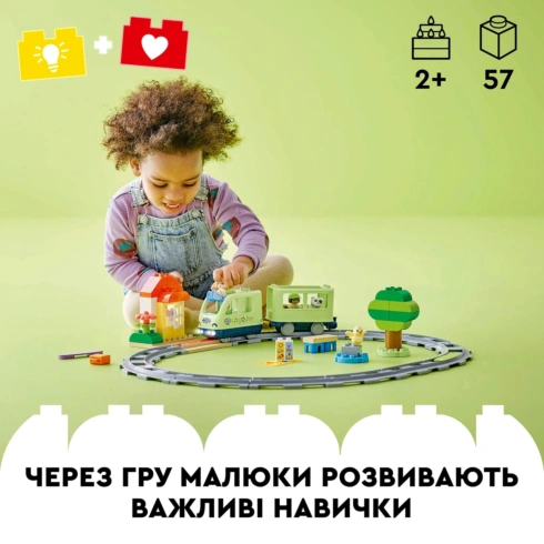 LEGO DUPLO Інтерактивний пригодницький поїзд 10427 - 11