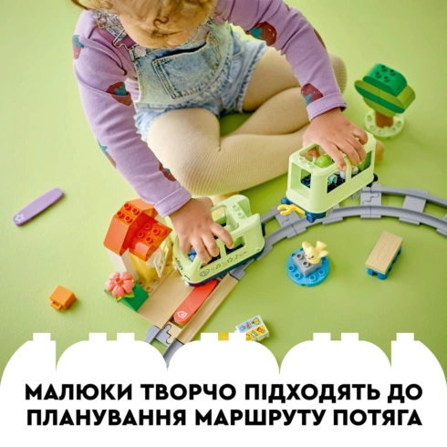LEGO DUPLO Інтерактивний пригодницький поїзд 10427 - 13