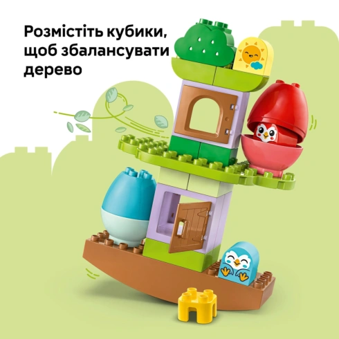 LEGO DUPLO Дерево для балансування та складання 10440 - 14